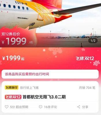 谁杀死了随心飞？