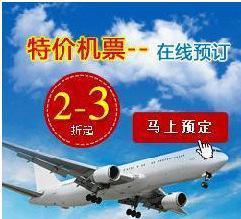 上海往返商务舱机票价格解析 影响因素与购买建议